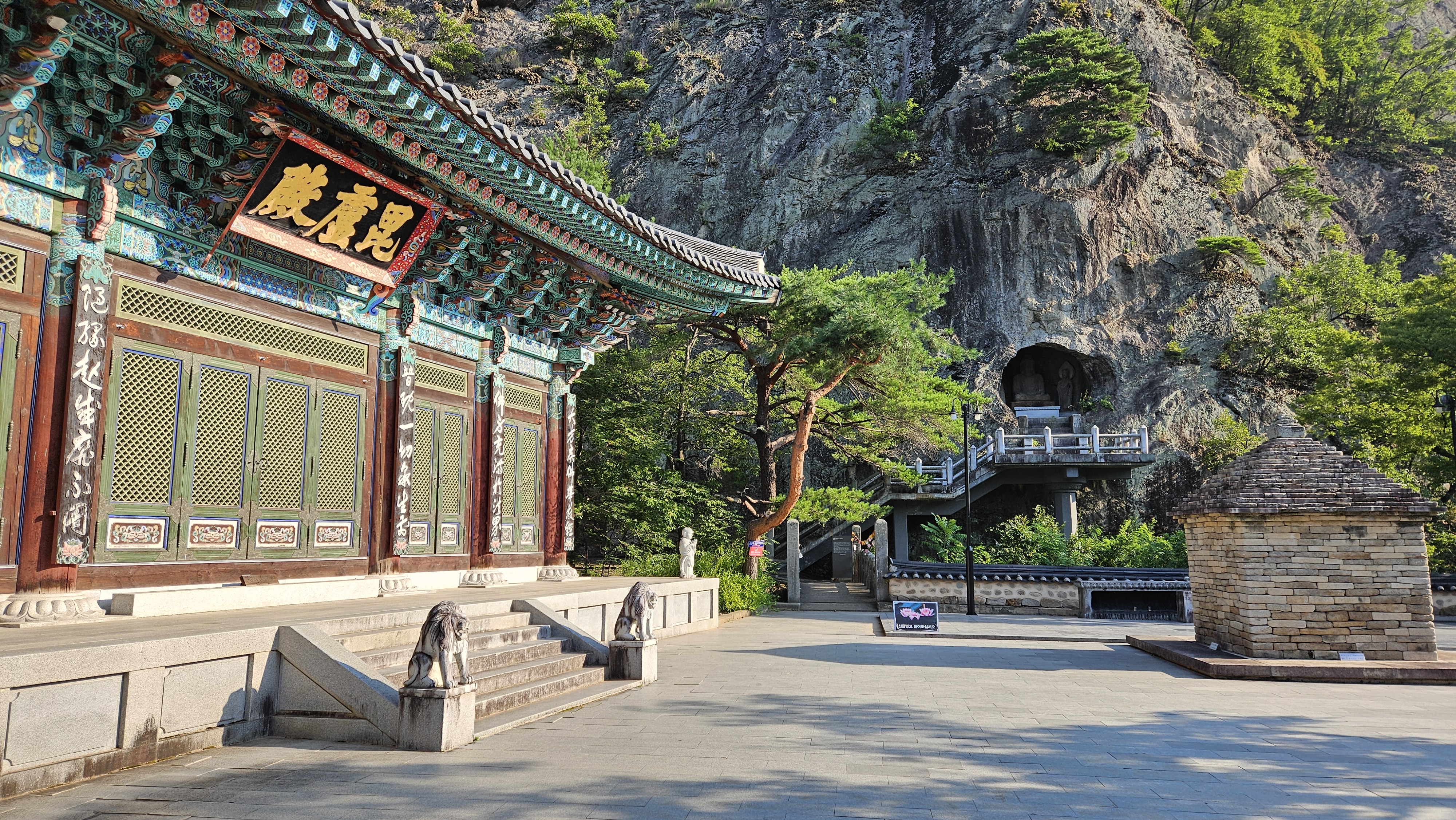 2025 무문관 수행(4박5일) 장소