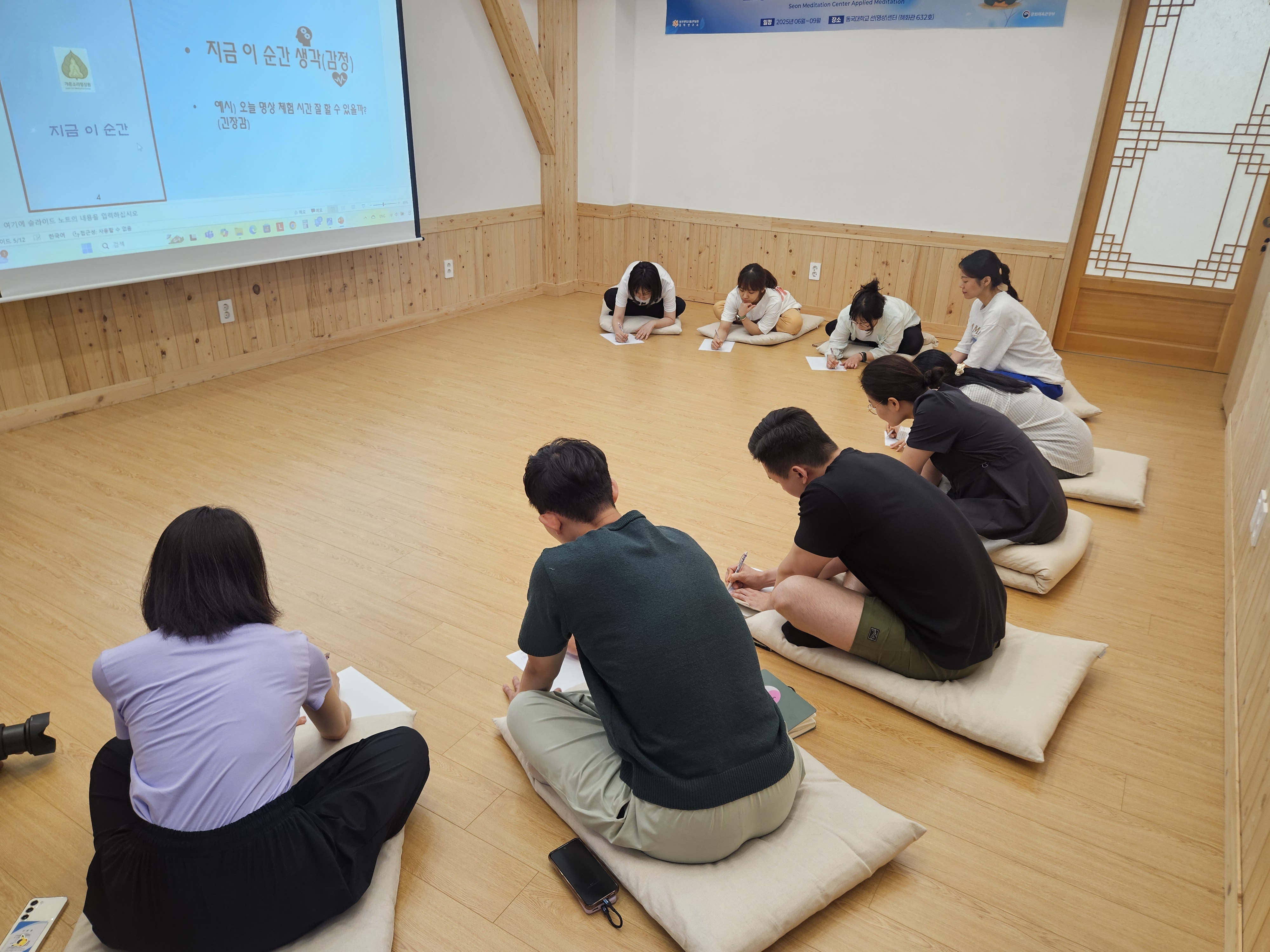 [선명상센터 응용명상체험] 서암스님 - 쉼, 다시 나에게로 6월24일