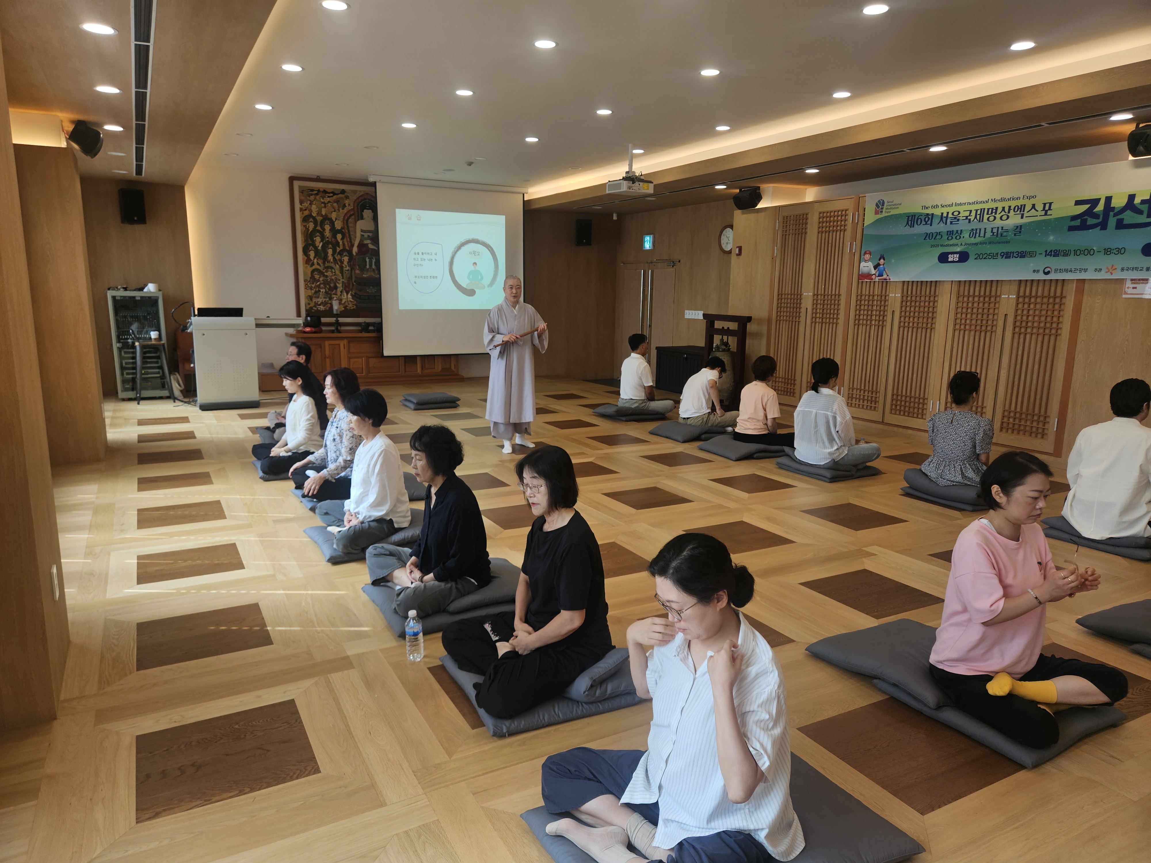 [좌선실 명상체험] 진본스님 - 간화선 9월14일