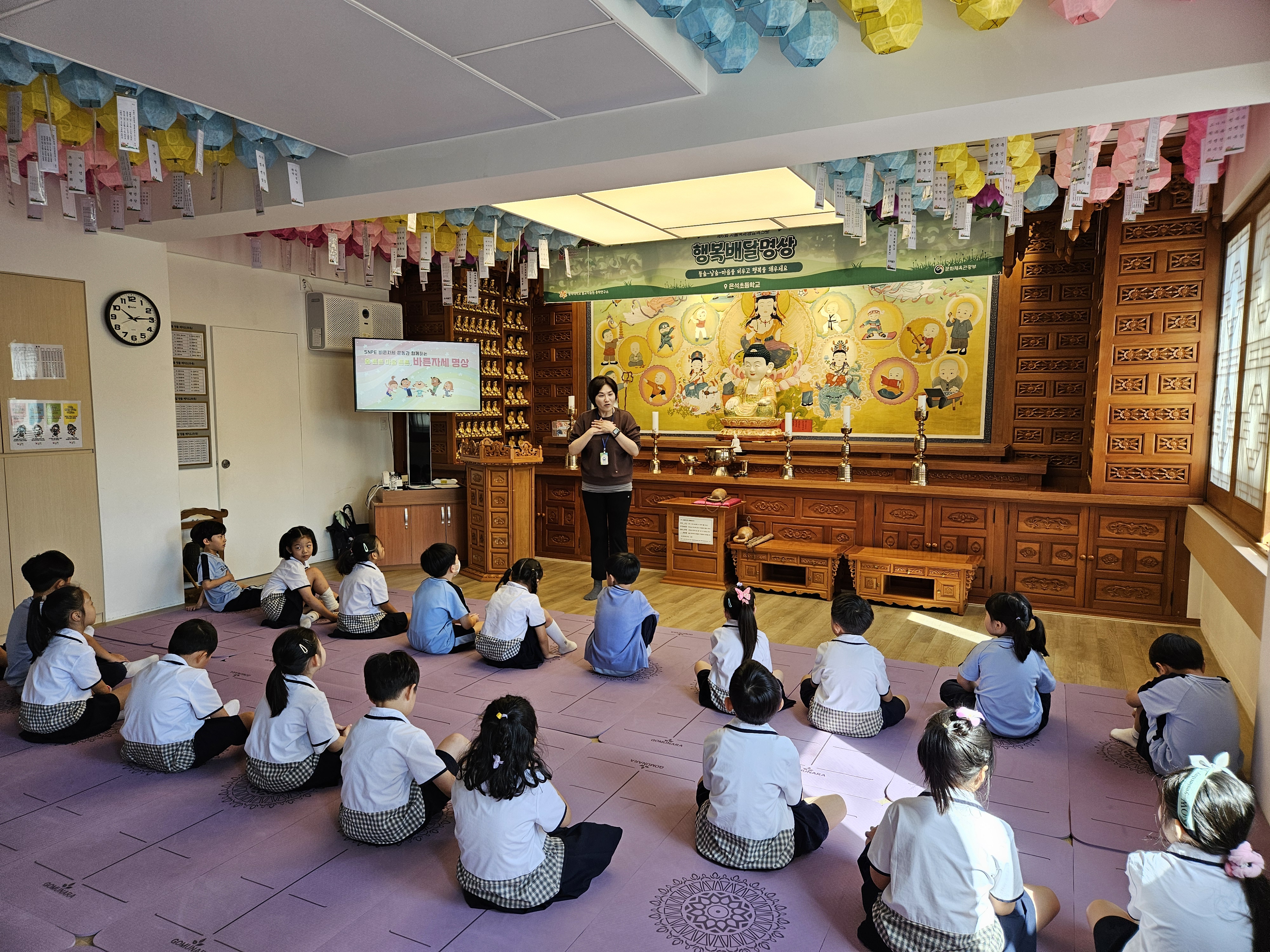 [바른자세 건강명상] 한승은 선생님 - 은석초등학교 9월22일