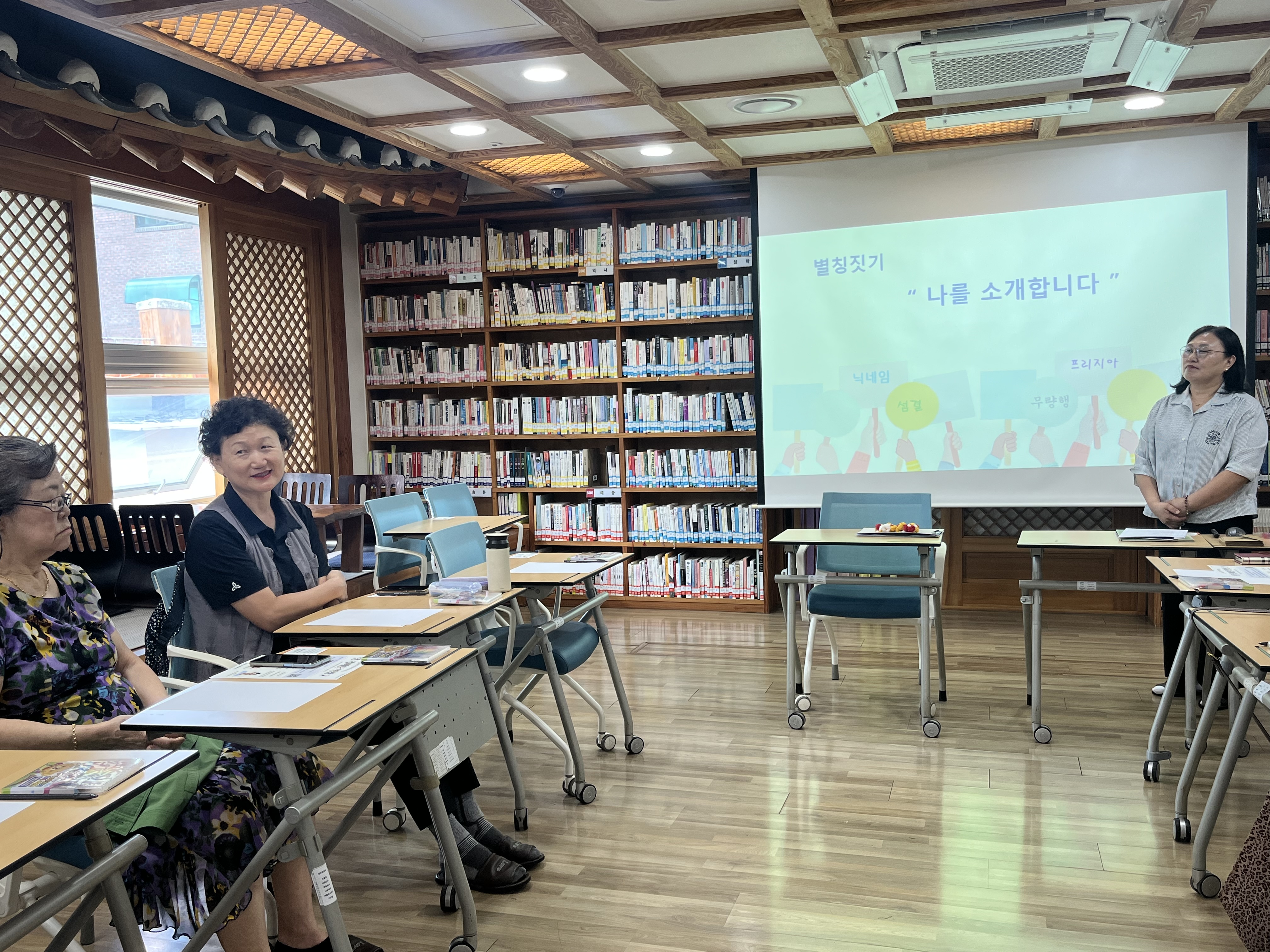 [내 마음속 이야기명상] 이은영 선생님 - 종로노인종합복지관 9월23일