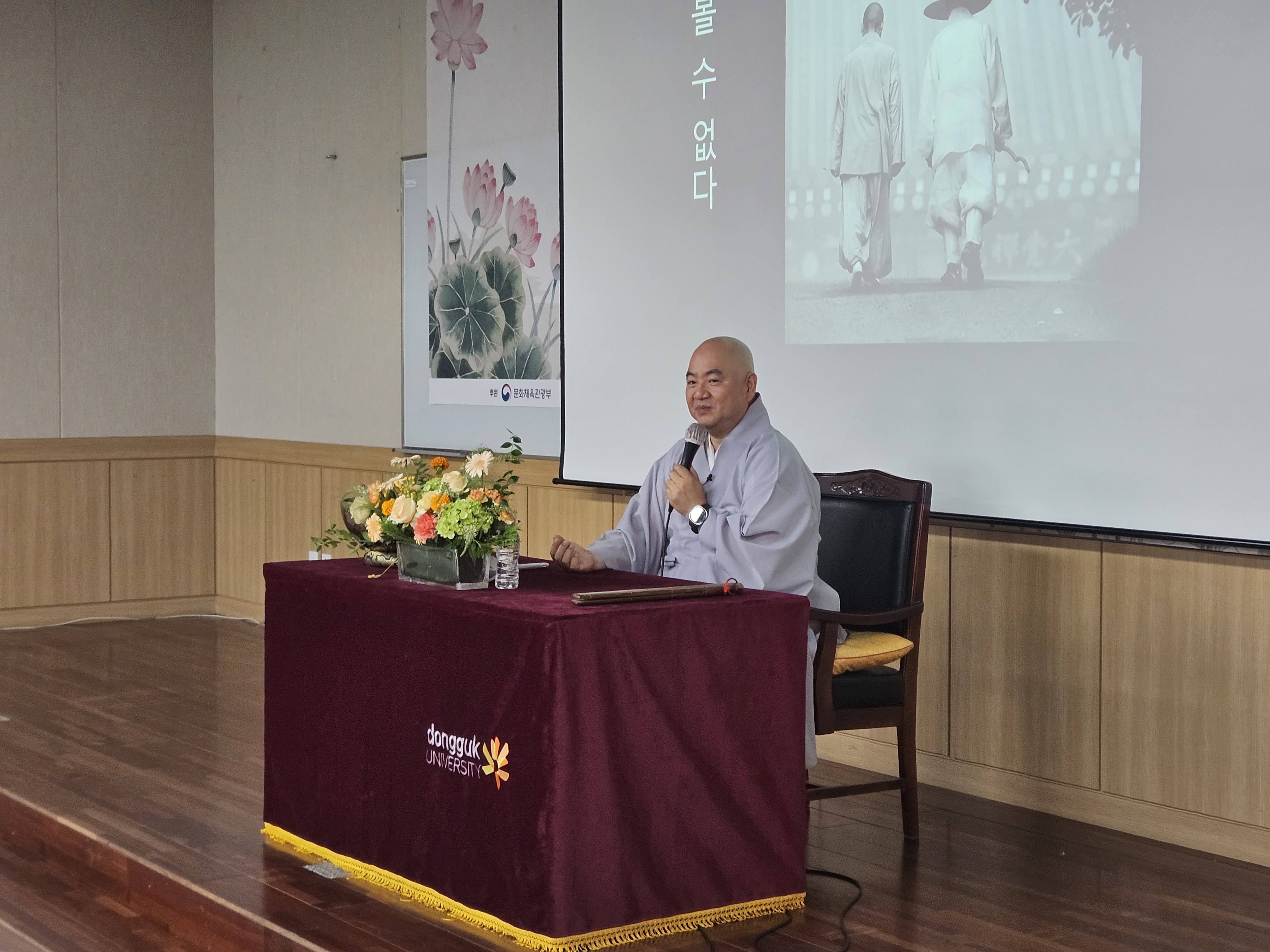 성관사 주지 성진스님 - ‘마음은 마음을 볼 수 없다’ 9월20일