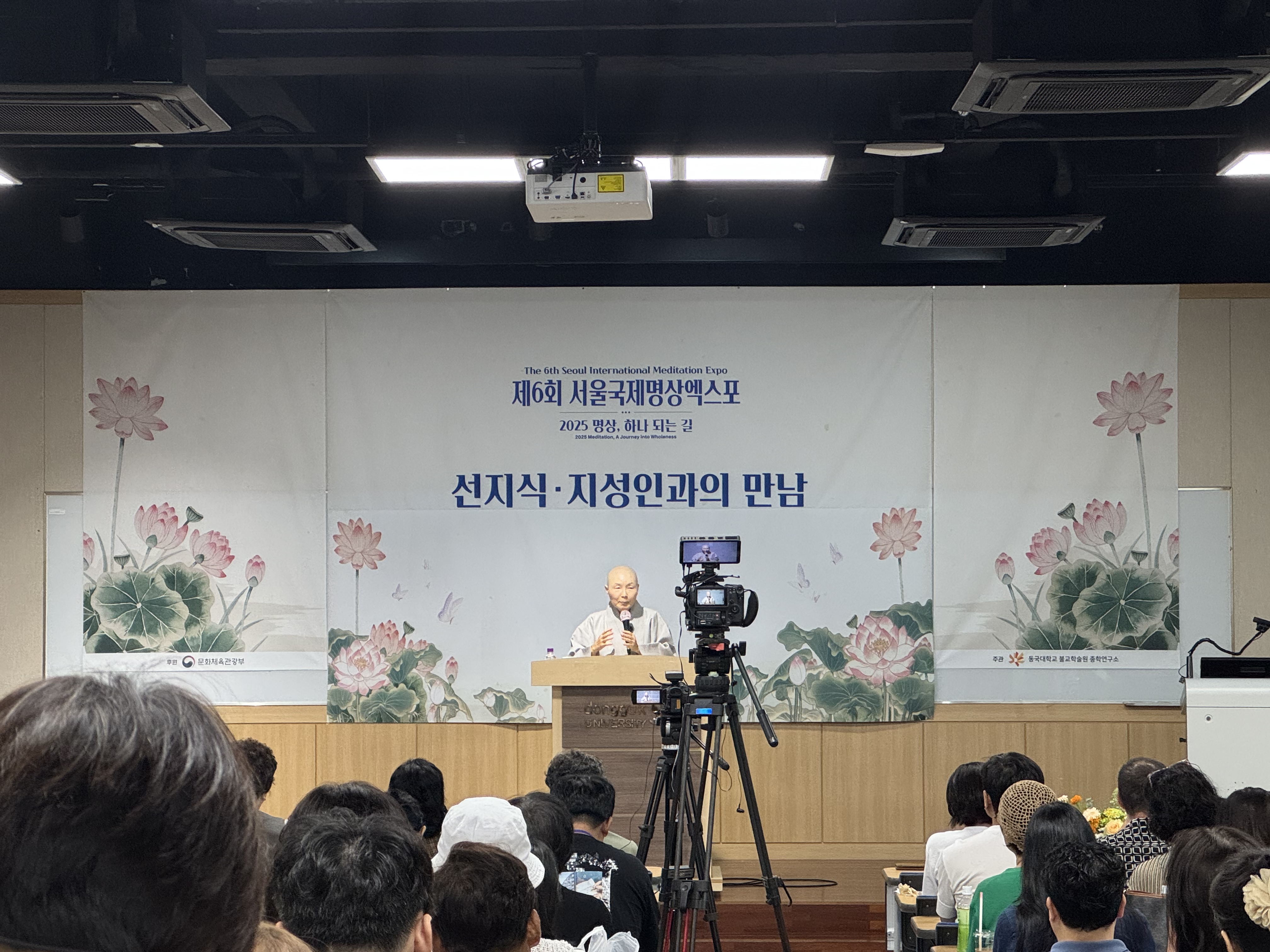 정각사 주지 정목스님 - ‘모든 감정은 거울과 같음을 기억하자’ 9월21일