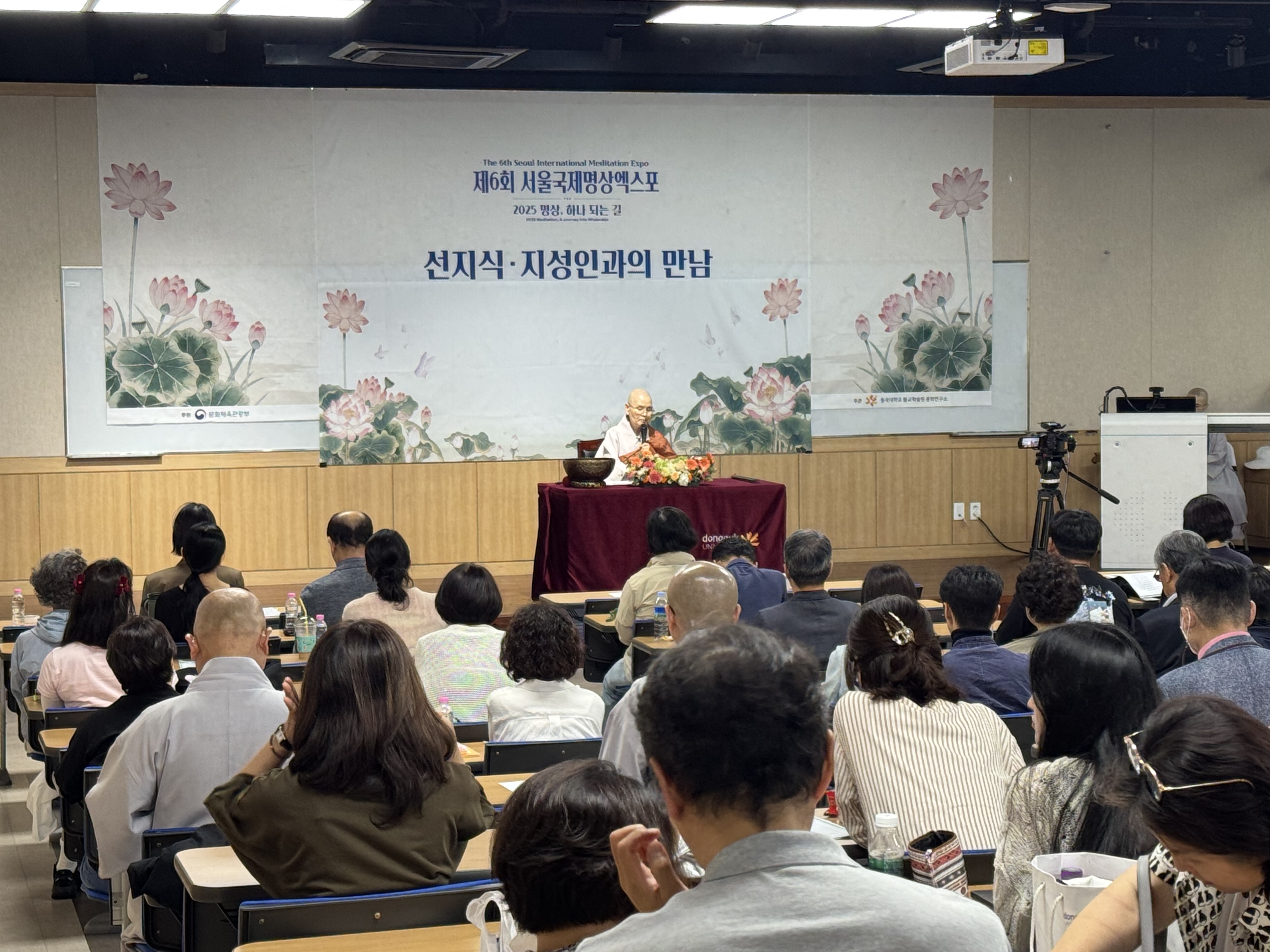 전국비구니회 회장 광용스님 - 실참을 통한 체감명상 9월27일
