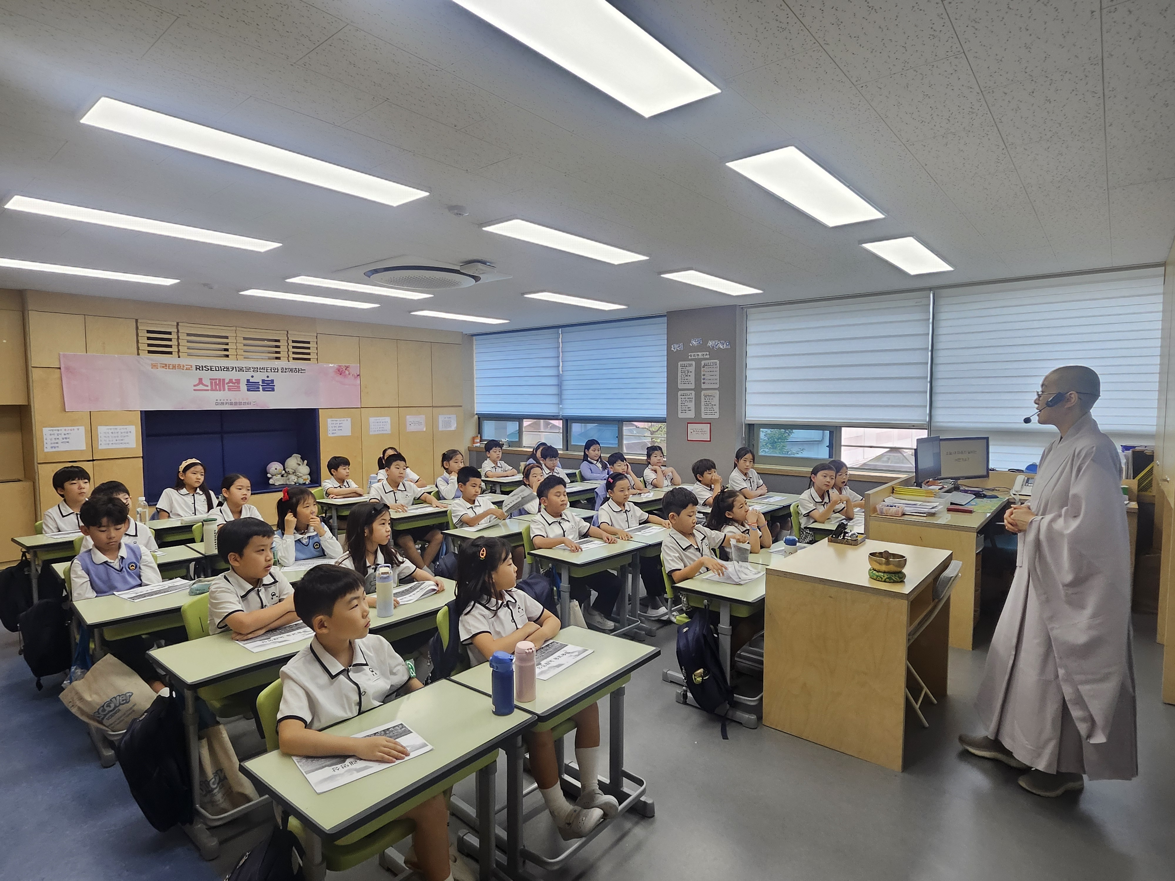 [들숨날숨 노래명상] 범준스님 - 은석초등학교 9월30일