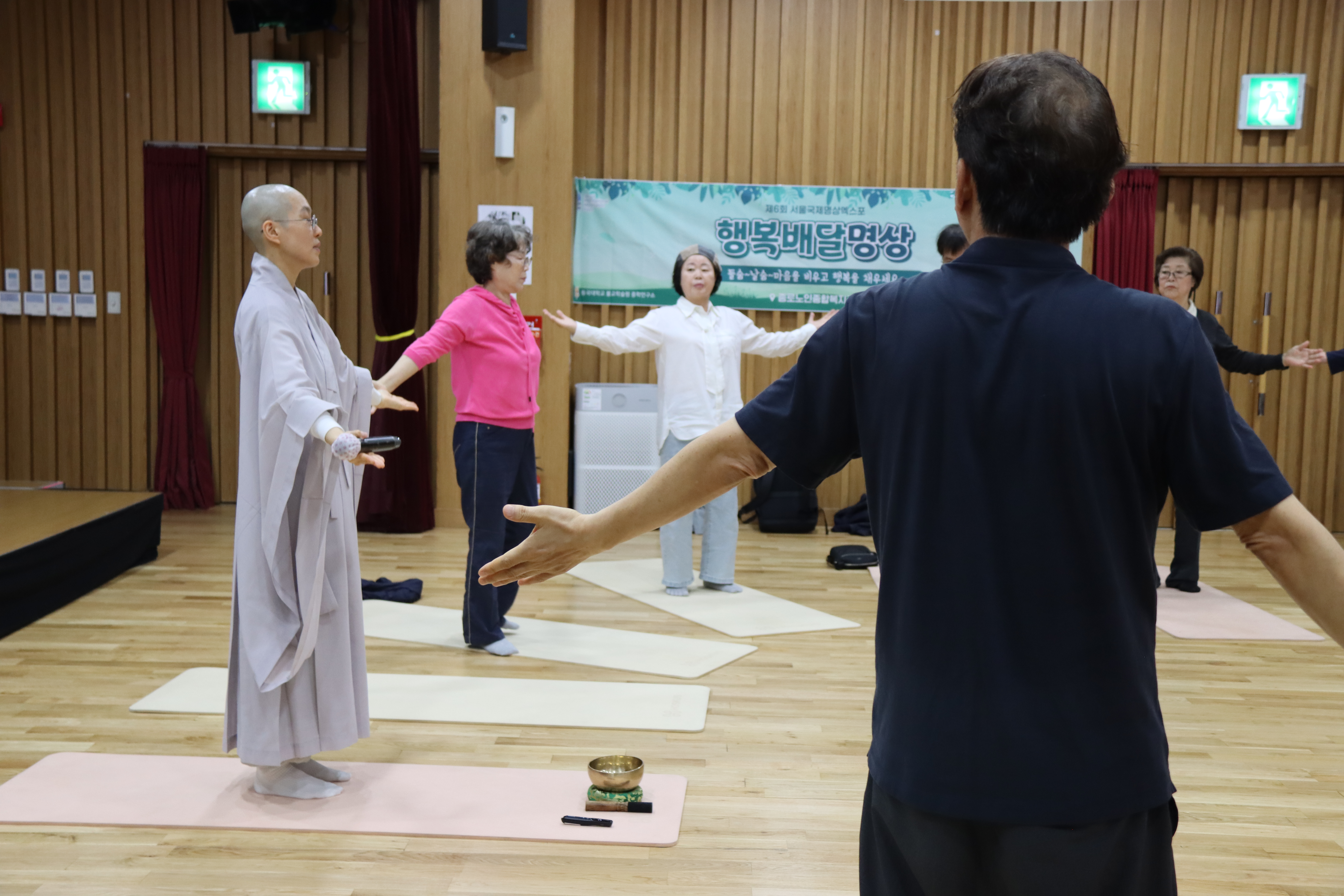 [들숨날숨 노래명상] 범준스님 - 종로노인종합복지관10월14일