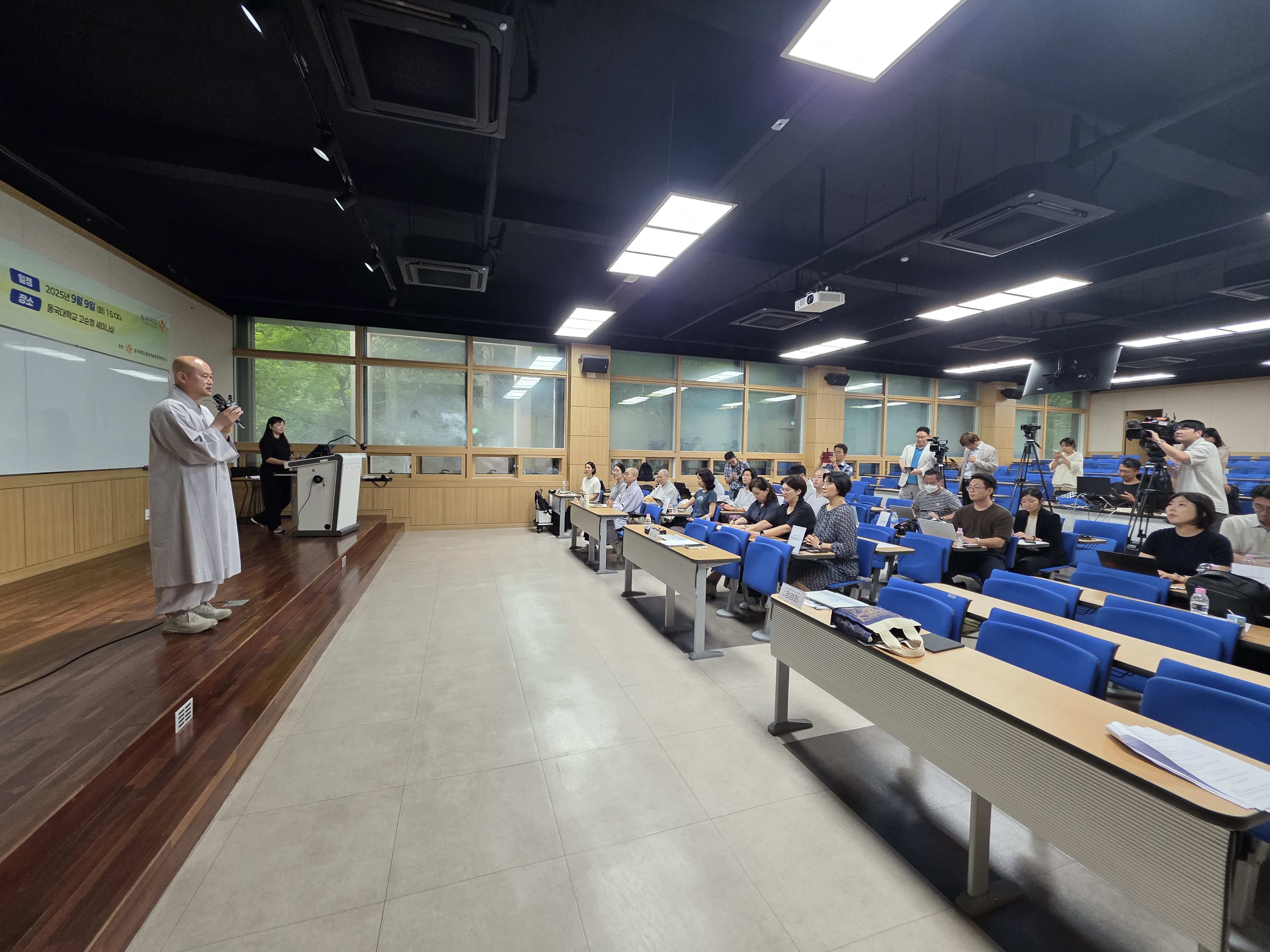 [기자간담회] 서울국제명상엑스포  ‘2025 명상, 하나 되는 길‘ 9월9일