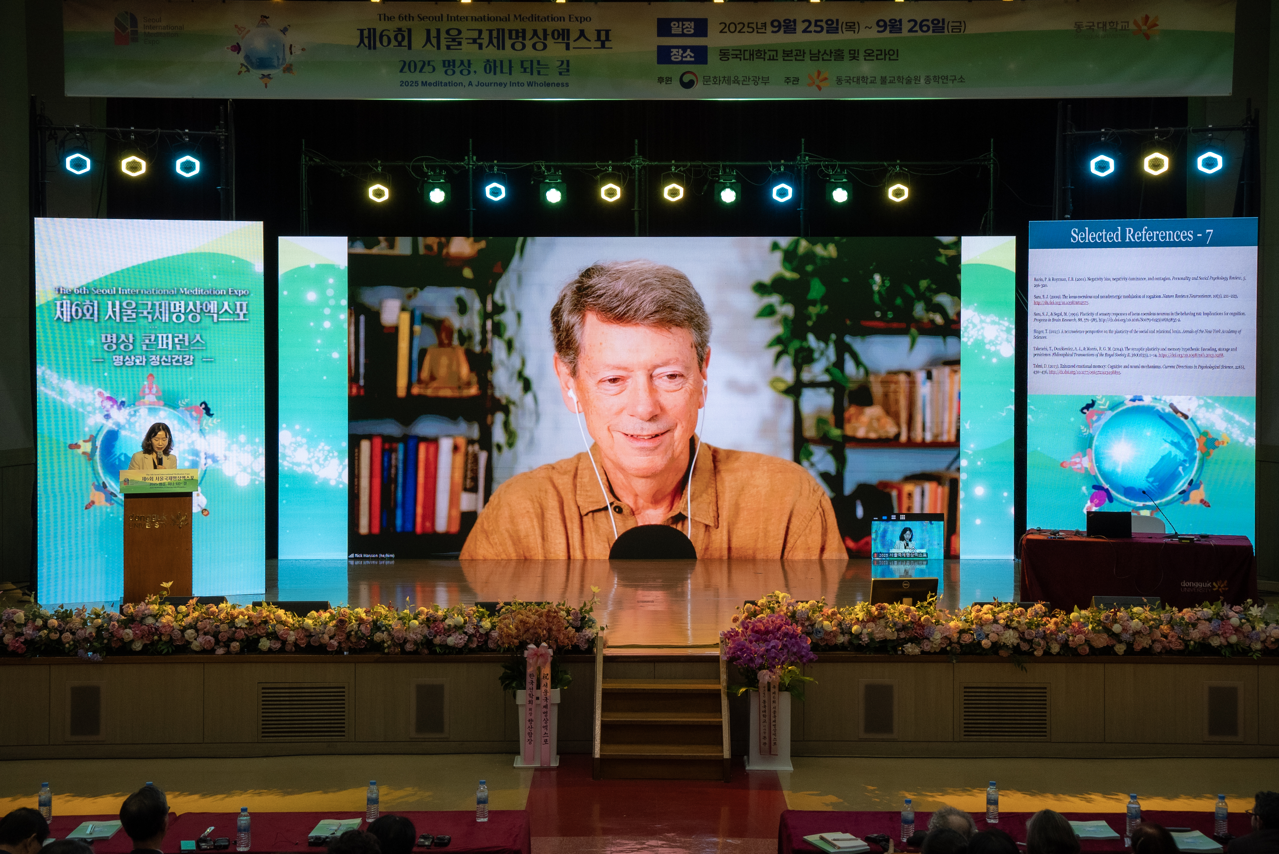 [서울국제명상엑스포] 릭 핸슨 - 평온, 행복, 자비심을 키우는 알아차림 수행