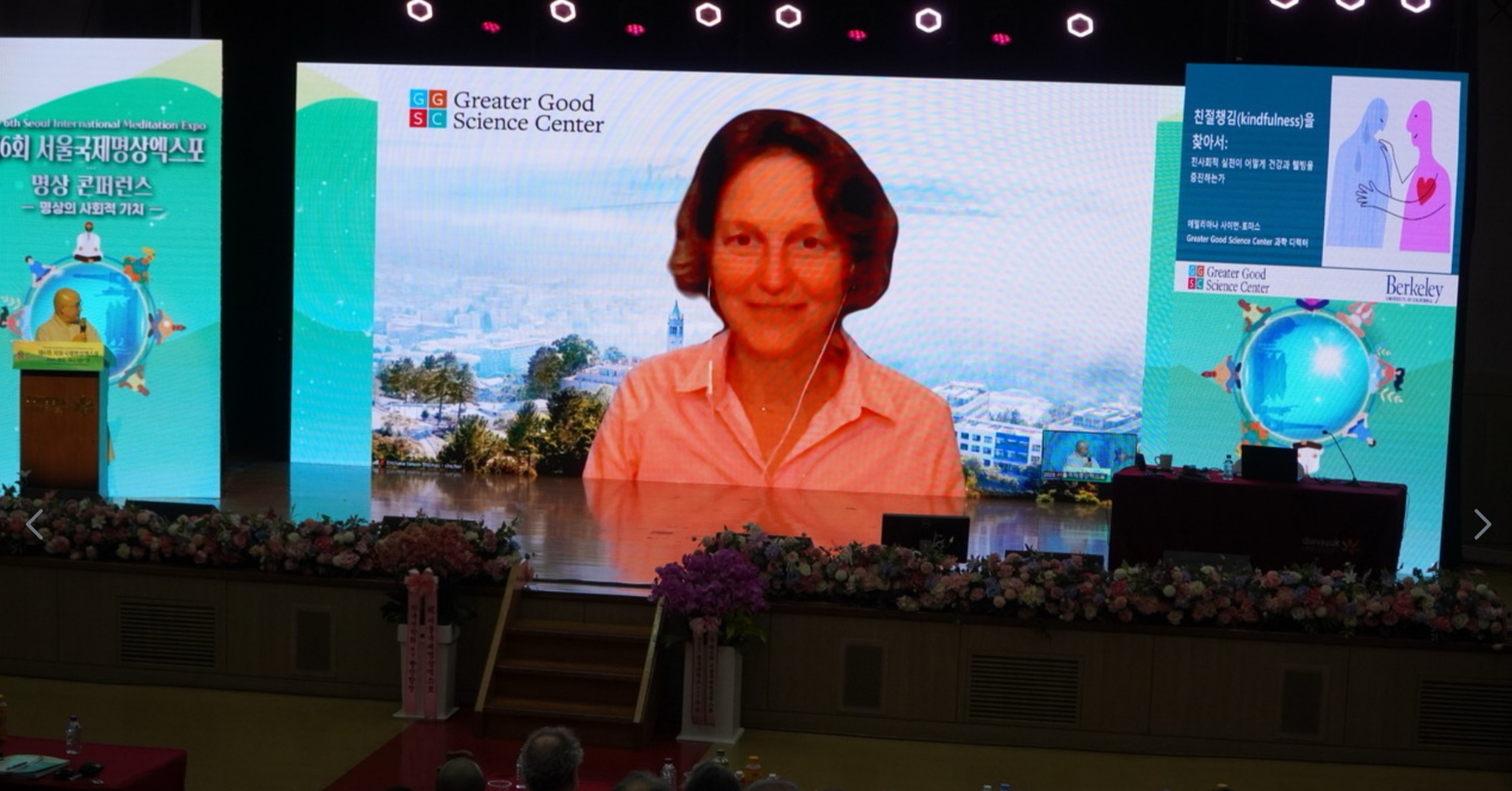 [서울국제명상엑스포] 에밀리아나 사이먼-토마스 - 친절챙김을 찾아서