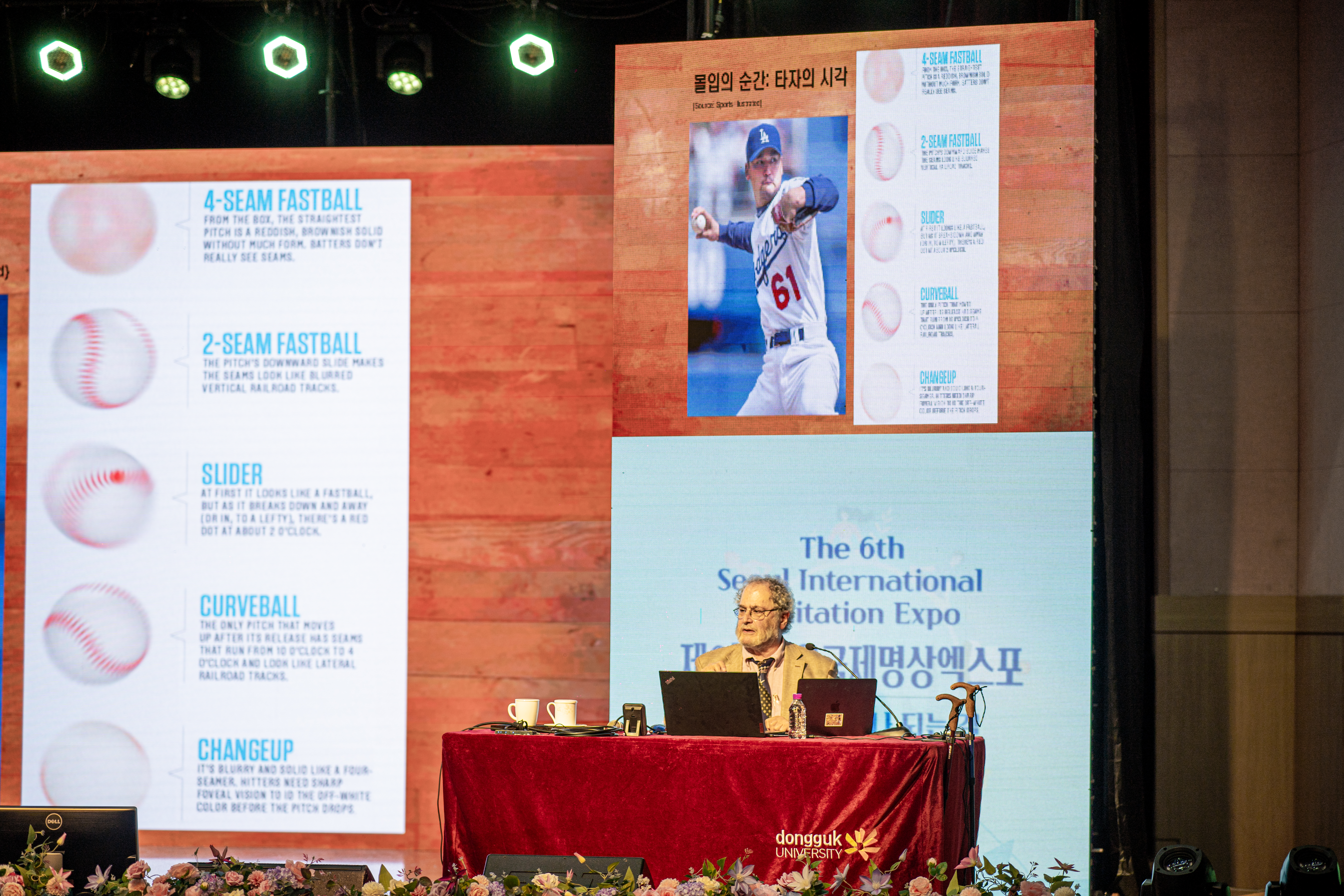 [서울국제명상엑스포] 해롤드 로스 - 북미 대학의 성찰학 교육에서 명상의 의미