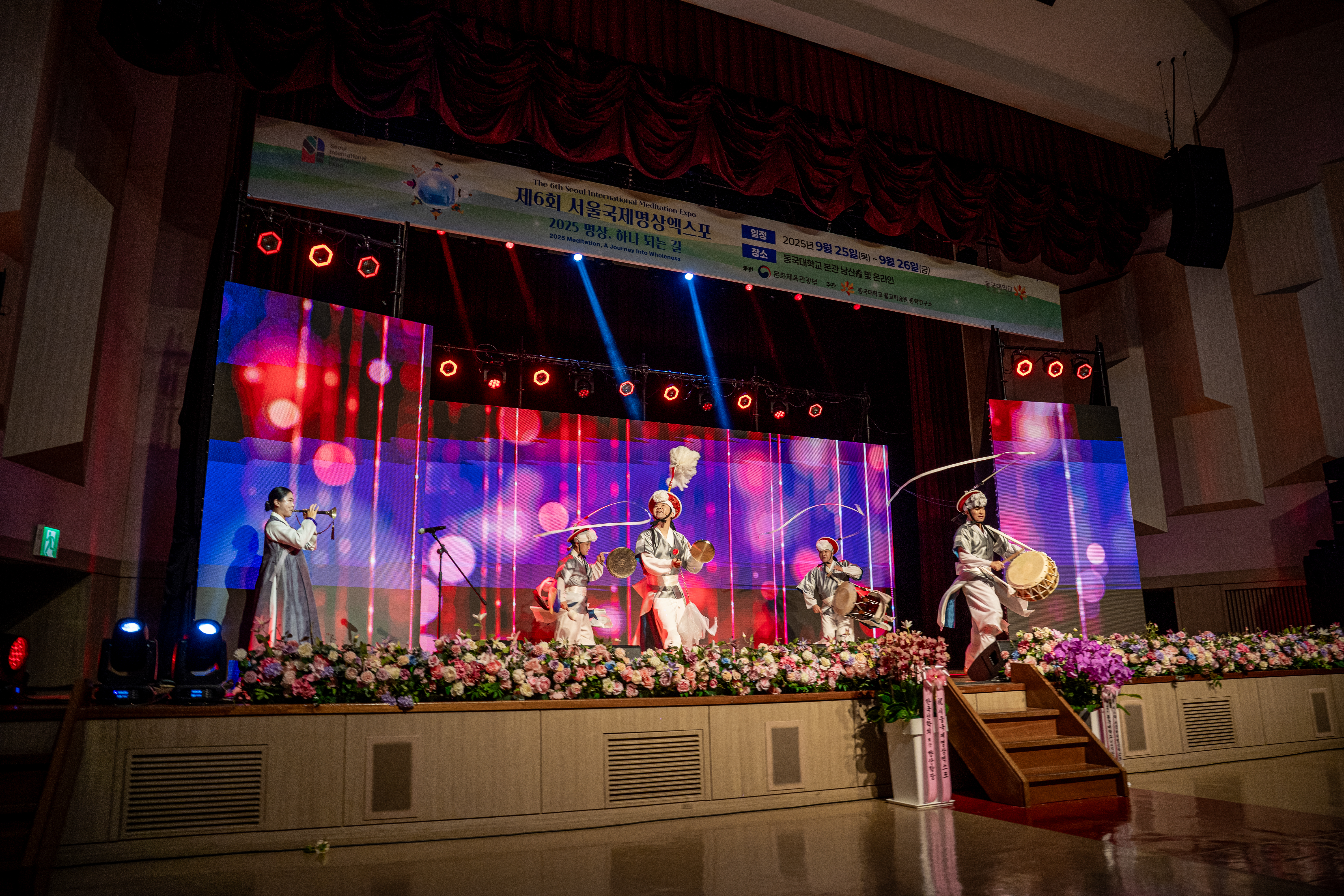 [사물놀이] 허공을 울리다 - 뢰연