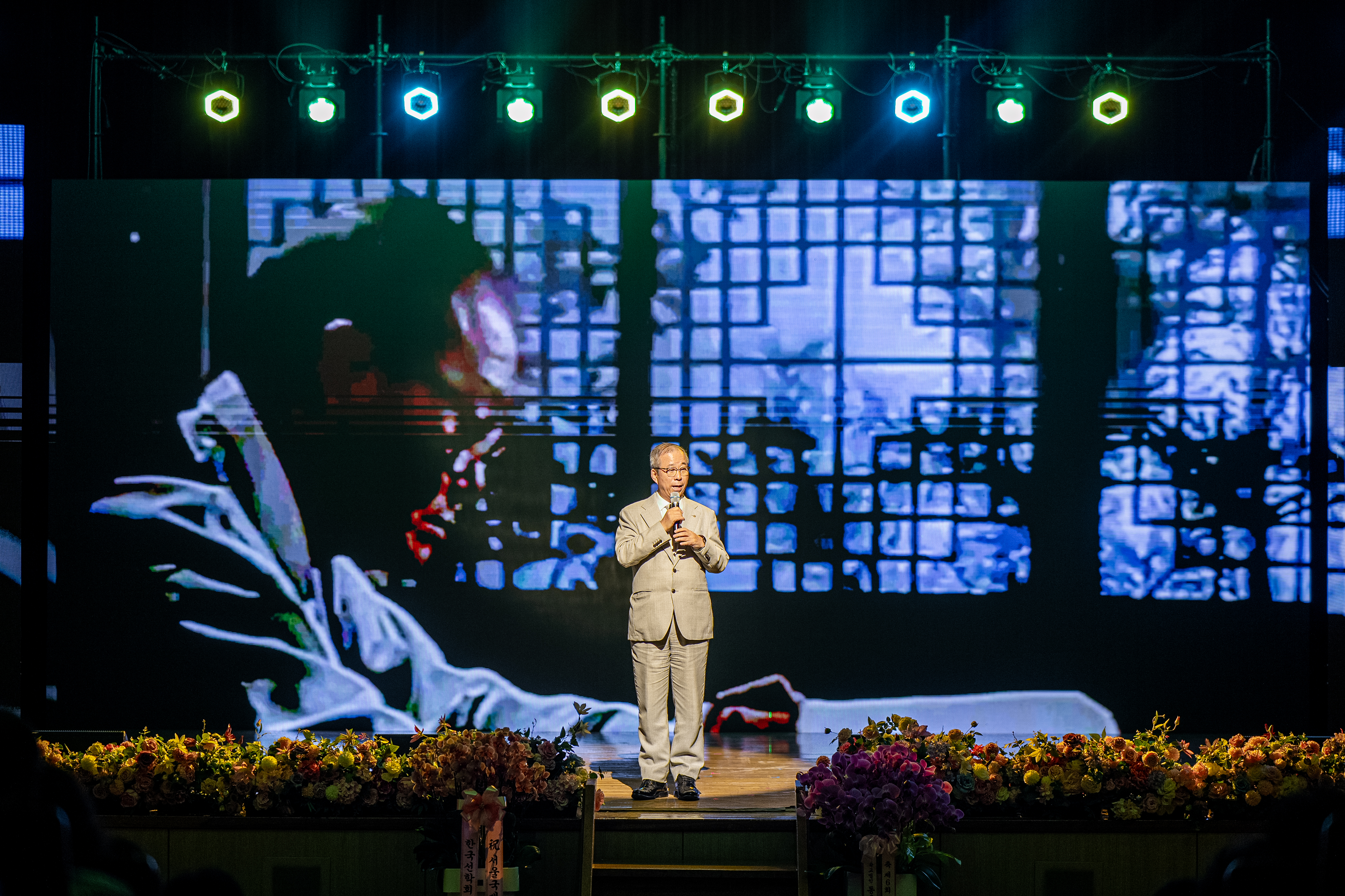 [시 명상] 시와 한국의 혼 - 윤재웅