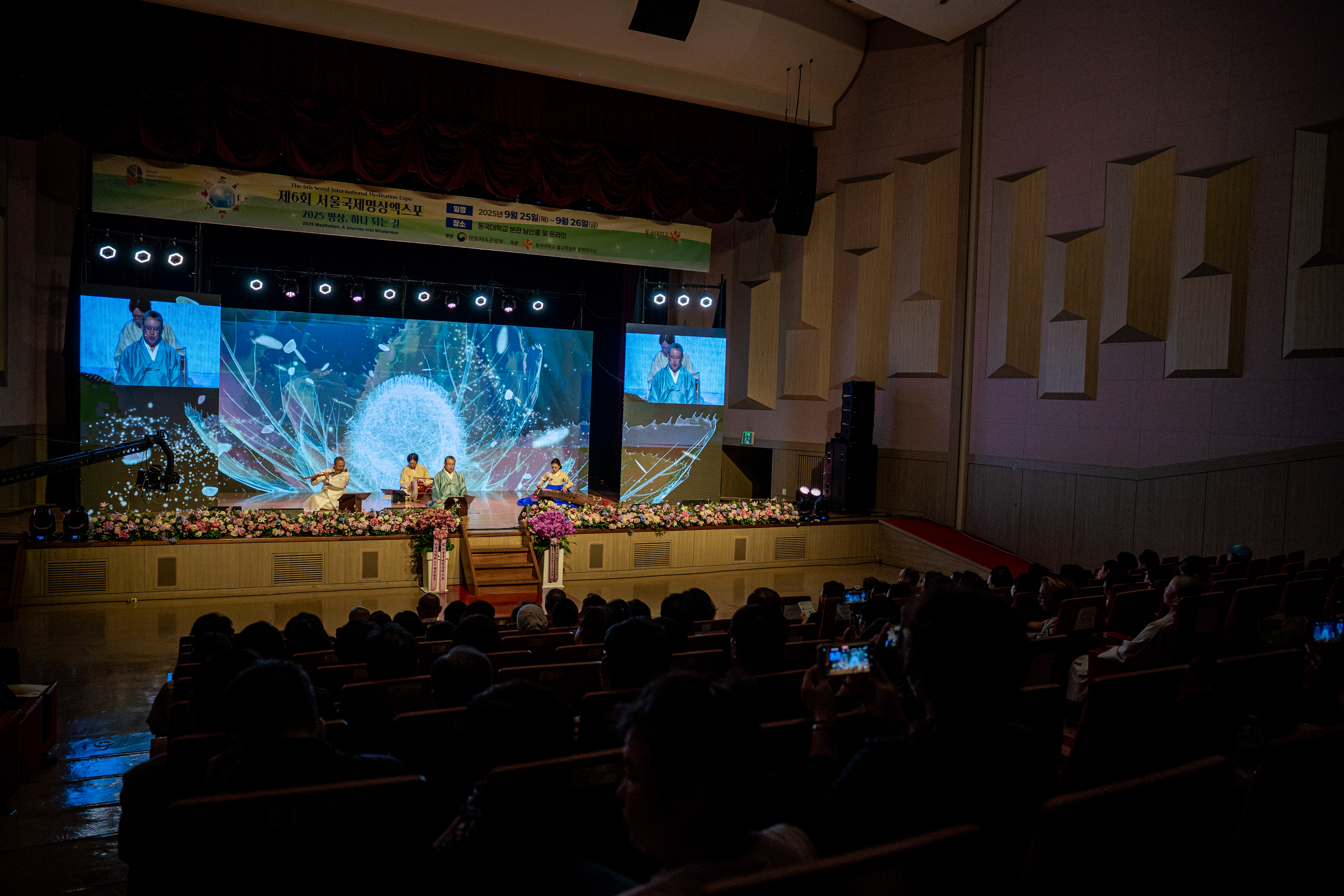 [창작 가곡] 국화 옆에서 - 김병오, 김정승, 허윤정, 김웅식