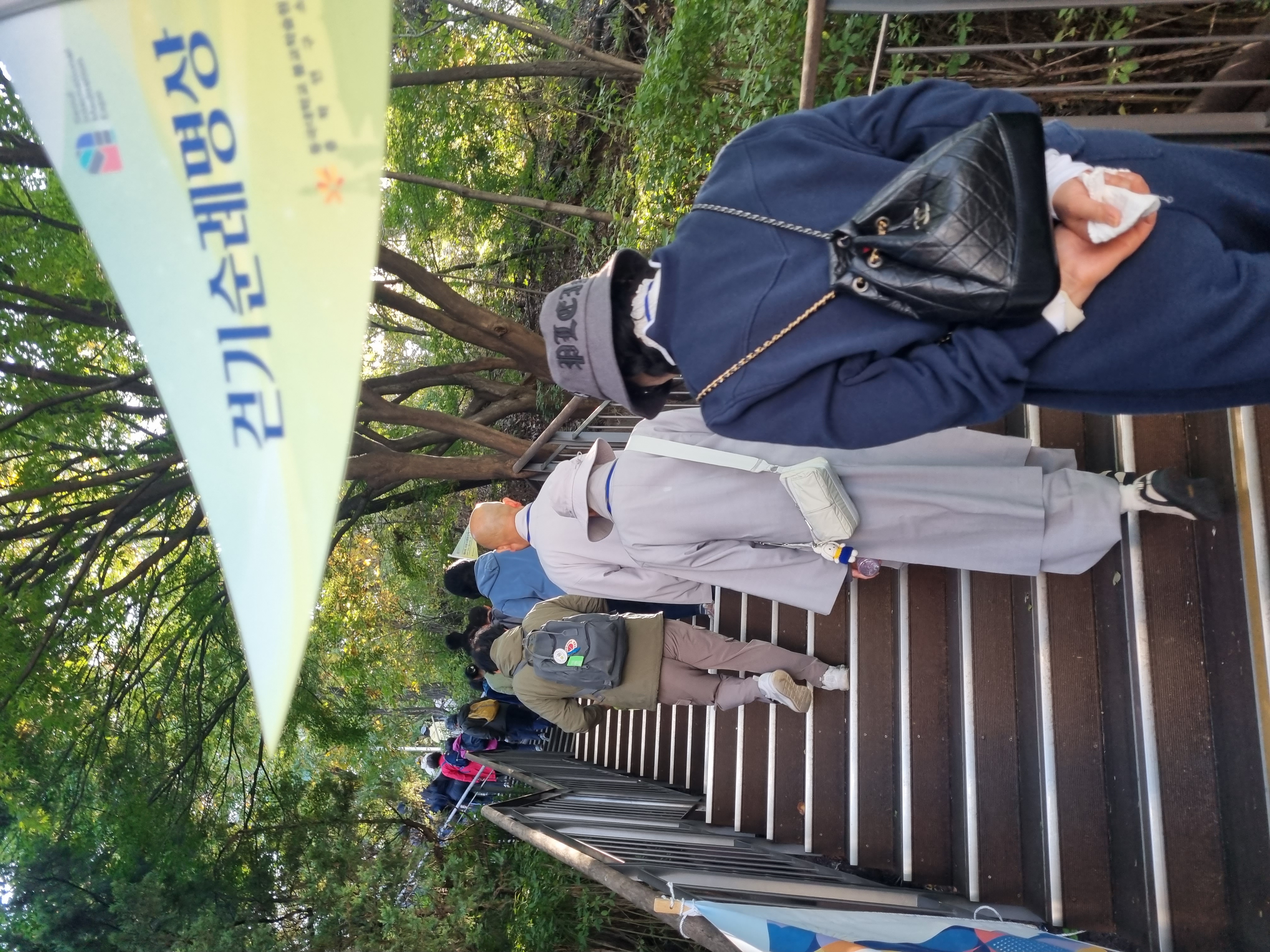 [걷기순례명상] 현봉스님 - 남산 둘레길 11월1일