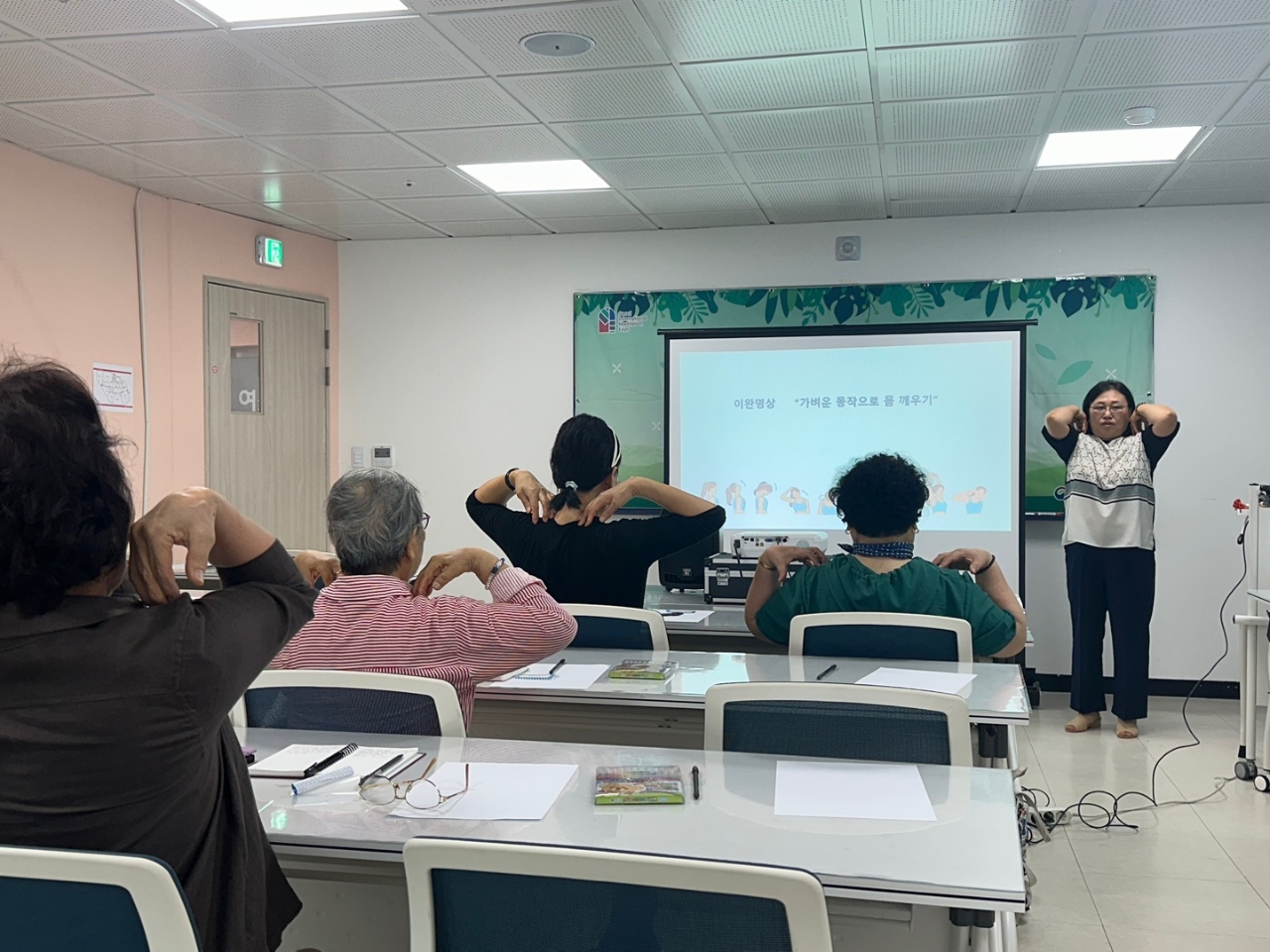 [내 마음속 이야기명상] 이은영 선생님 - 남양주시 노인복지관